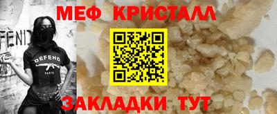 бутик Краснознаменск