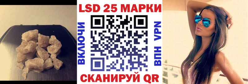 закладка  kraken ТОР  LSD-25 экстази ecstasy  Кудрово 