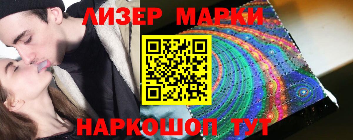 Лсд 25 экстази кислота  Вход с VPN  Кудрово  Лсд 25 экстази кислота 