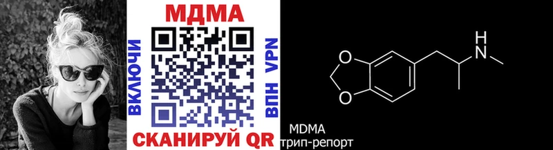 МДМА crystal  купить   Кудрово 