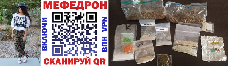Меф 4 MMC Кудрово