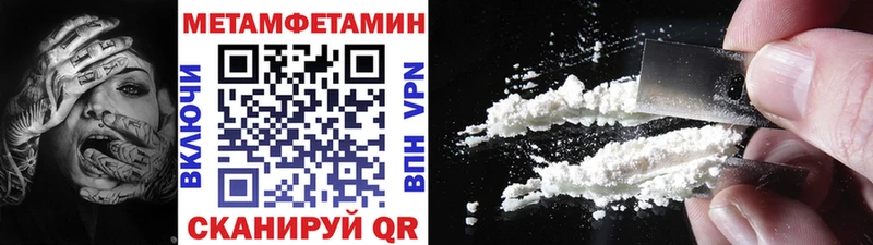 цены   Кудрово  Метамфетамин кристалл 