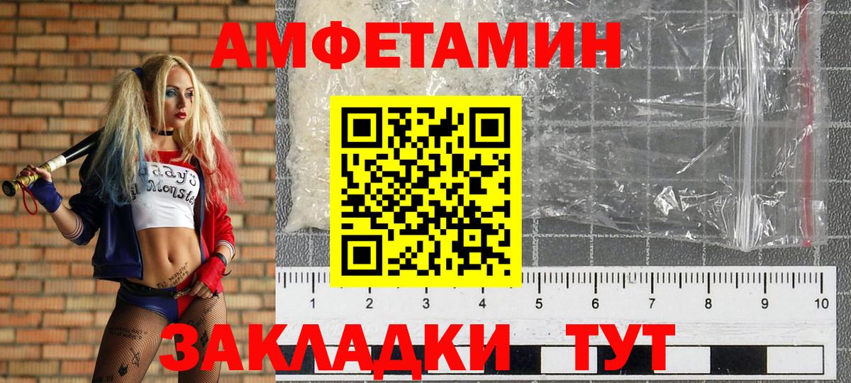 ГАШ  Метамфетамин  МЕФ   Вход с VPN  Кудрово  COCAIN  Бошки Шишки 