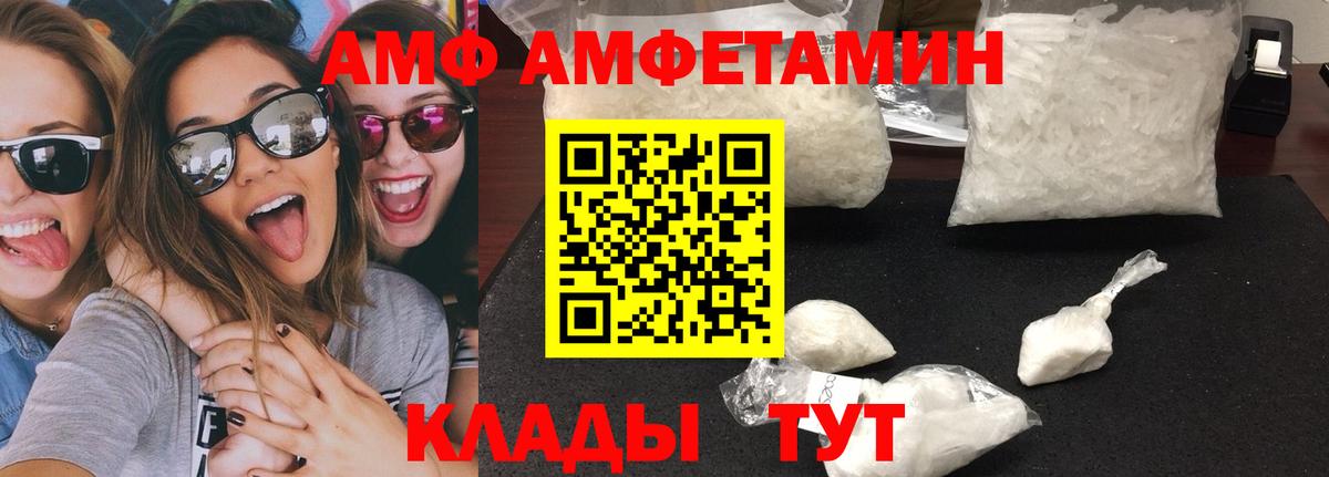 Метамфетамин Декстрометамфетамин 99.9% Кудрово
