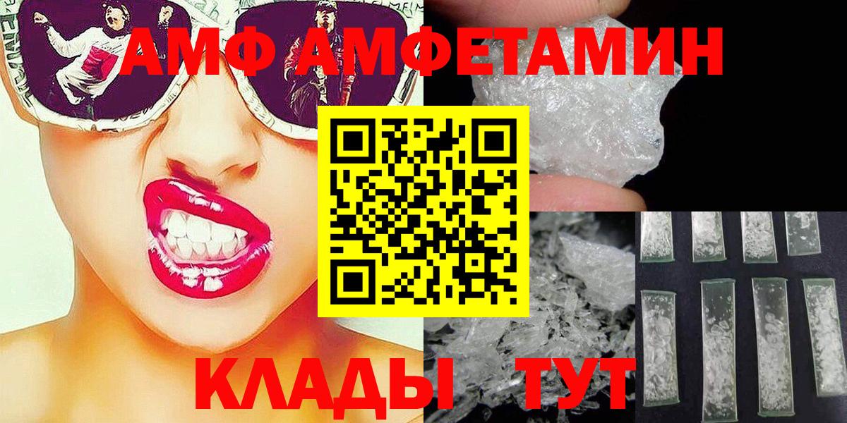 Кудрово  МЕТАМФЕТАМИН Methamphetamine  Вход с VPN 