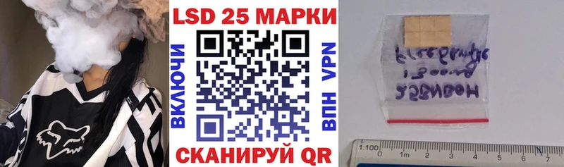 купить закладку  Кудрово  мориарти Telegram  Наркотические марки 1,5мг 