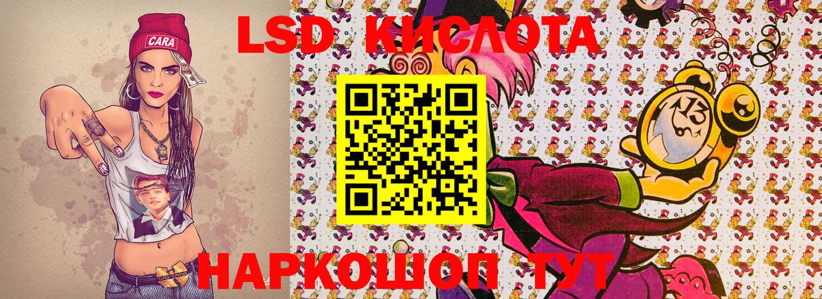 Кудрово  Наркотические марки 1,8мг  Вход с VPN 