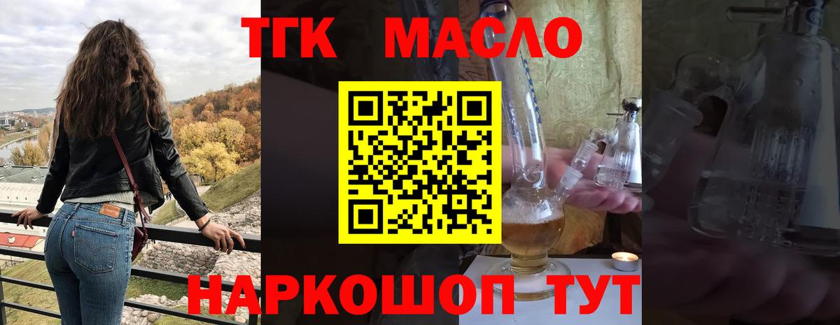 Дистиллят ТГК Wax Кудрово
